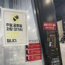 워시존 곤지암점 이미지