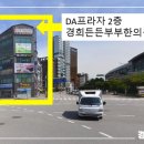 경희부부한의원 이미지