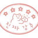 지에스더프레시용인역북점