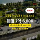 충남공인중개사사무소 이미지