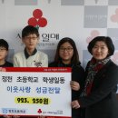 정천초등학교 이미지