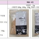 농업회사법인 주식회사 모닝 이미지