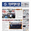선은종합인쇄