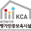 숲속애어린이집 네이버블로그