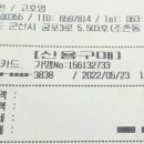 더뺌의원 이미지