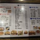 용재두꺼비