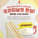 홍루이젠천안 이미지