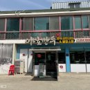 야호만두 이미지