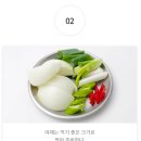 건강한밥상 이미지