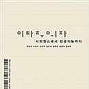 틔움출판