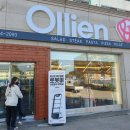 올리앤(울진점) 이미지