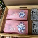 온천마을마트 이미지