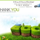 엔젤태양광발전소 이미지