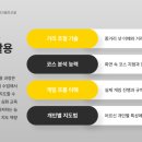 강남노인종합복지관 이미지