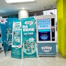 현대용체육관 | 장충체육관 H1구역3열47번 시야 여자배구 GS칼텍스 현대건설 경기직관후기 동대입구물품보관함