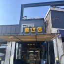 프랑스빵선생