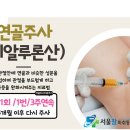 참마취통증의학과의원 이미지