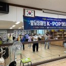 K-POP 댄스교실 Daum카페