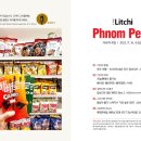 더리치식당 이미지