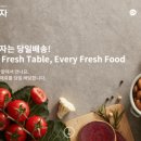 맘마마트 이미지