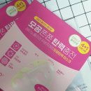 씨케이메디 | CKD (씨케이디) 레티노 콜라겐 저분자 300 모공 탄력 마스크 확실히 효과 보는 방법