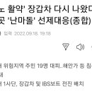 대송면 산여리마을 이미지