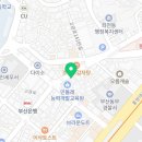 띠뚱 전골 네이버블로그