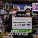 동양월드마트제원점 이미지