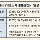 후평2동행정복지센터 이미지