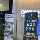 한국맥도날드외대점 이미지
