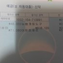 조연희헤어