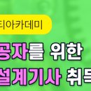 예성인력 이미지
