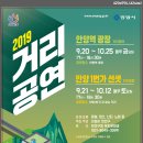 안양역광장 이미지