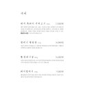 엄용백낙돈