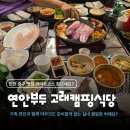축항대로69번길 네이버블로그