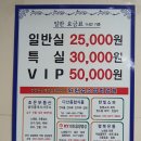 신나고 노래연습장 이미지