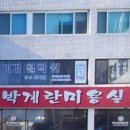 최미용실 Daum카페