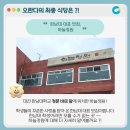 선정식당 네이버블로그