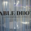 타블도트 아산모종점 이미지