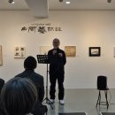 20251115 대구예술대학교 서예과 창립 30주년기념 백운묵림전-백악미술관- 이미지