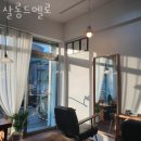 성수동미용실 살롱드엘로 가격 위치 영업시간