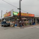 돈병장뒷고기 | 당진 신평 돈병장뒷고기 맛집 인정!!