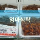 스시태