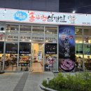 시흥 은계호수맛집 88청춘 솥뚜껑삼겹살 후기
