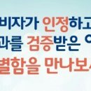 아소비교육 이미지