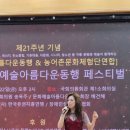 (주)한국장애인복지일자리나눔 이미지