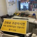 모니김밥 | 부산 수영팔도시장맛집, 24시간 분식집 "모니김밥" 방문후기