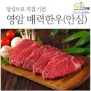 매림서원(梅林書院) | 四字成語 총정리 ㅁ 74 매력한우~매매수수료