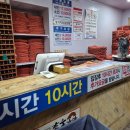 양주장흥우체국 화장실 | [양주] 장흥 참숯가마 (기안84 찜질방, 바베큐 찜질방)