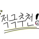 마뇨13부대김천점 네이버블로그